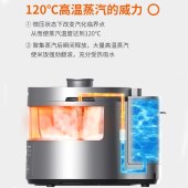 九阳电饭煲 F30S-S160 可视超多功能蒸煮粥蒸汽加热 3L