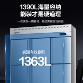 美菱（MeiLing）MCF(L)-1.8LCDE706MX3 商用厨房冰箱六门冷藏冷冻双温 1363L