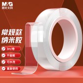 晨光(M&G)文具 AJD957F1 无痕纳米双面胶带 透明防水胶 30mm*3m*1mm 单个装