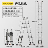 镁多力（midoli）3.3=直梯6.6米 多功能伸缩梯子人字梯铝合金加厚折叠梯