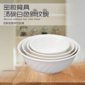 密胺仿瓷碗 5308 防摔塑料碗 20.2*7.9cm 白色 10个/组