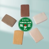 陶艺教学专用软陶泥 diy陶土 红色 500g/包