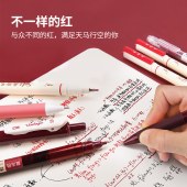 点石 按动中性笔红笔 0.5mm 顺滑考试用笔大容量刷题笔办公直液走珠笔 【不一样的红】 6支红色