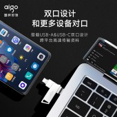 爱国者（aigo）U350 256GB U盘 Type-C手机 高速两用 双接口U盘 USB3.2 OTG