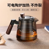 玻璃茶壶 芳华壶700ml 耐高温加厚茶水分离泡茶器