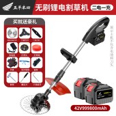五羊本田 电动割草机 大功率锂电池 多功能家用除草神器 无刷电机(42V999800mAh)二电池20节电芯
