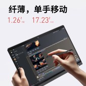 联想ThinkPad S2 Yoga 联想轻薄平板 R5-7530U Pro 16G 2T