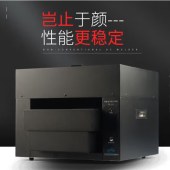 路方 双色档案盒热式打印机 FBP-M10
