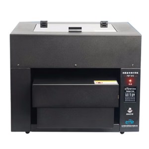 路方 双色档案盒热式打印机 FBP-M10