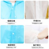一次性雨衣 户外长款 全身防暴雨成人登山透明加厚外穿雨披 （带束口）颜色随机
