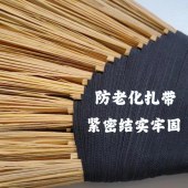 竹环 竹扫把户外专用扫把竹丝大扫把木柄大号黑色扎带 长135cm 宽47cm 单位：把