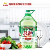 洁劲100 洗洁精 除菌去油不伤手食品级洗涤剂 清新香橙香 5KG/桶 单位：桶