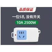 公牛GN-A01无线插座  一位5孔 10A 2500W （单位：个）