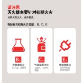 金鹿 5KG 二氧化碳灭火器