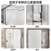 玻璃膜 静电款 静电吸附磨砂玻璃防窥膜贴纸 透光不透人 宽60cm 长15m【单位：卷】