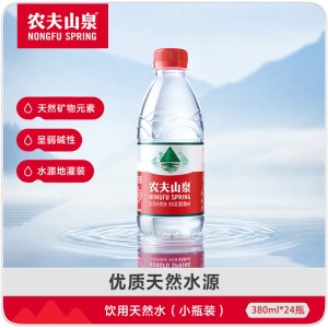 农夫山泉 饮用水饮用天然水380ml*24瓶 单位 箱