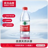 农夫山泉 饮用水饮用天然水380ml*24瓶 单位 箱