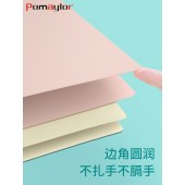 博美乐 P5011 A4 文件夹 资料夹双夹板 合同收纳文具夹文件分类 双夹 颜色备注 2个/组 单位 组