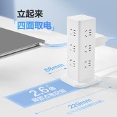 公牛（BULL） GNV-UL1012 白色 立式插座 12位总控开关 全长3米 单位 个
