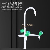 全铜实验室水龙头 高570mm 三联冷热水 化验室水咀三联 （不含配件） 单位 个