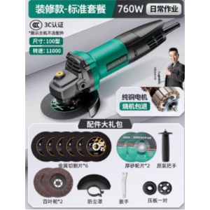 绿林角磨机 050252B 760w 含金属切割片*6 厚砂轮片*2 原装把手 百叶轮*2 防尘罩 扳手 压板*2