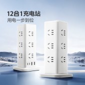公牛（BULL） GNV-UL1012 白色 立式插座 12位总控开关 全长3米 单位 个