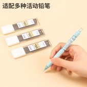 得力 SH207 HB自动铅笔替芯0.5mm 活动铅芯不易断芯 100根/支 单位 支