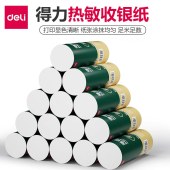 得力（deli）珊瑚海热敏收银纸 80*60型 3144 （单位：卷）