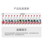 农夫山泉 饮用水 550ml*24瓶 饮用天然水 单位：箱
