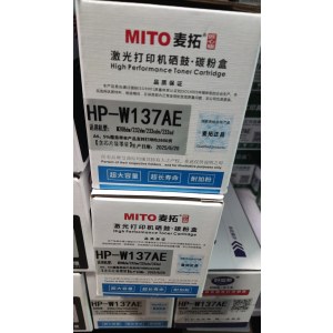 麦拓 HP-W137AE 粉盒 约2600页 适用于W208dw/232dw/233sdn/233sd （单位：支）