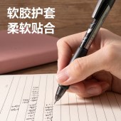 得力（deli）V1 中性笔 0.5mm 按动ST头 速干顺滑 黑色12支/盒  单位 盒