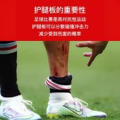 足球护腿板 绑带款 成人护小腿插板固定套松紧可调节（颜色随机）