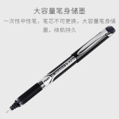 百乐 BXGPN-V10 中性笔 水笔办公签字笔 1.0mm 黑色粗 12支/盒 单位 盒