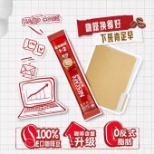 雀巢咖啡 原味低糖 速溶咖啡粉 15g*100条/盒