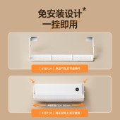 百赛施（BYXAS）伸缩范围700-1100mm 空调挡风板 通用防直吹挂式免打孔挡板