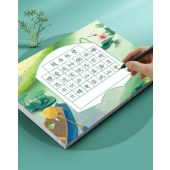 五言田字格 A5 8款各5张 共40张 14cm*21cm（单位：组）