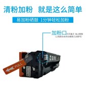 鑫百斯特 CRG-054 硒鼓 黄色 适用MF643Cdw/641Cw/645Cx/LBP623Cd 单位：支