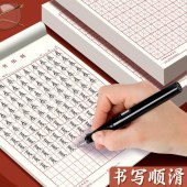 米字格 练字本 20页/本 180*260mm (单位：本)