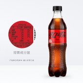 可口可乐 零度无糖汽水 500ml*24瓶/箱 整箱装 （新老包装随机发货）单位 箱