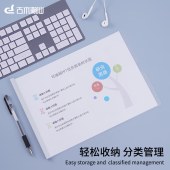 古木潮汕 G315 A4拉杆文件夹 30*21.5cm 横版 10个/包