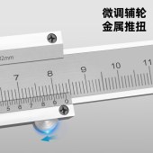 得力（deli） DL92150P  高精度专业级机械式游标卡尺 0-150mm