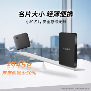 西部数据(WD) 1TB 移动固态硬盘（PSSD）Elements SE新元素 SSD type-c接口 手机直连笔记本电脑外接
