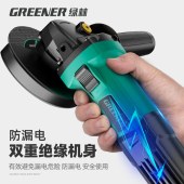 绿林角磨机 050252B 760w 含金属切割片*6 厚砂轮片*2 原装把手 百叶轮*2 防尘罩 扳手 压板*2