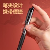 得力（deli）V1 中性笔 0.5mm 按动ST头 速干顺滑 黑色12支/盒  单位 盒