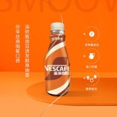雀巢  丝滑拿铁口味 即饮咖啡  268ml*15瓶  单位 箱