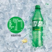 雪碧 柠檬味碳酸饮料 500ml*24瓶 整箱装