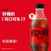 可口可乐 零度无糖汽水 500ml*24瓶/箱 整箱装 （新老包装随机发货）单位 箱