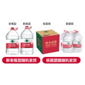 农夫山泉 饮用水 饮用天然水5L*4桶 整箱装