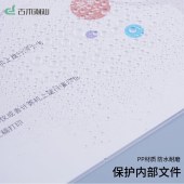 古木潮汕 G315 A4拉杆文件夹 30*21.5cm 横版 10个/包