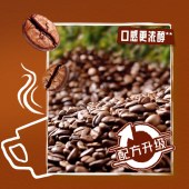 雀巢（Nestle）特浓低糖 咖啡1+2*速溶三合一冲调饮品 13g*90条/盒